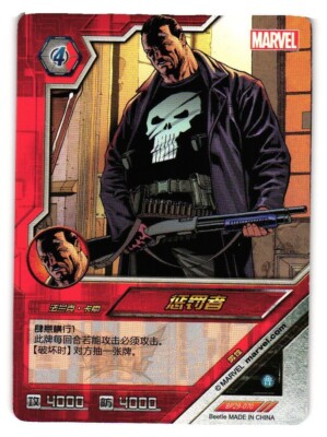 PUNISHER BP29-070 KAYOU MARVEL DIMENSION ZERO Card