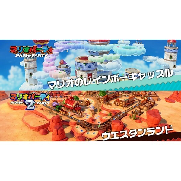Super Mario Party Jamboree (Nintendo Switch) Japan Import Multi