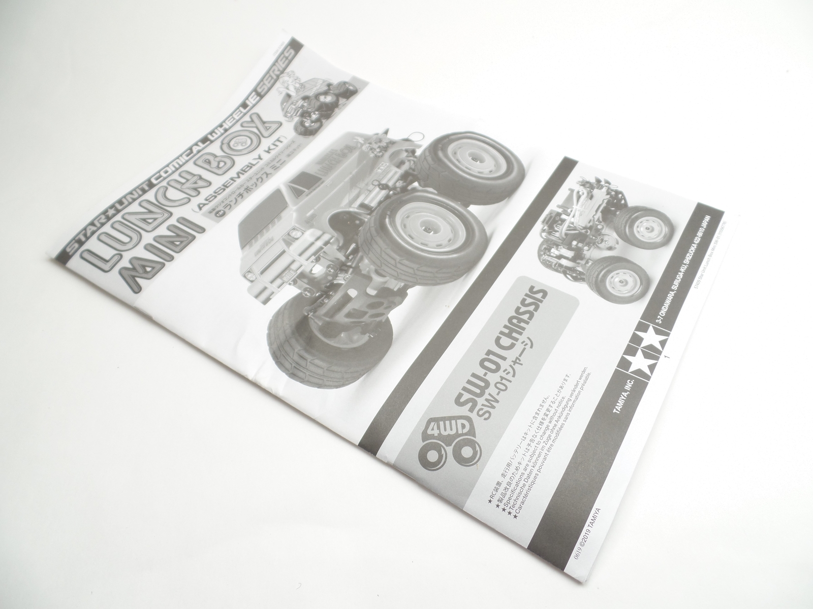 Tamiya Sw-01 Chassis Construction Manual Spare Parts List Lunch Box Tvb®