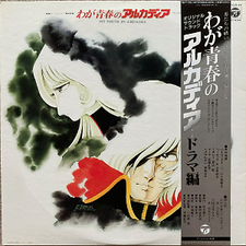 7 Samurai-JAPAN | eBay Stores