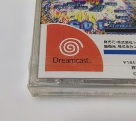 [New and unopened] [Super rare] Explosive Muteki Bangaioh (Dreamcast software)