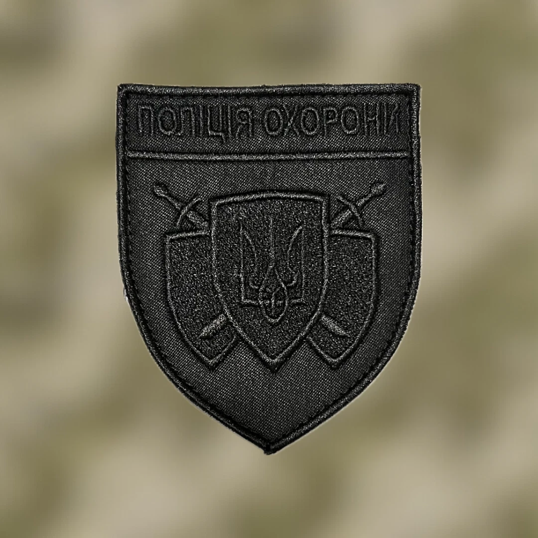 Tactical Chevron of the Ukrainian Army (Patch) 2014-2026