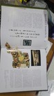 JAPAN (SC#2091-2102) "KABUKI SERIES POSTAGE STAMPS" BOOK (62¥x6 & 100¥x6) M/NH — photo 10