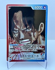 Portgas.D.Ace (002) (Alternate Art) OP13-002 Carrying On His Will Foil Japanese