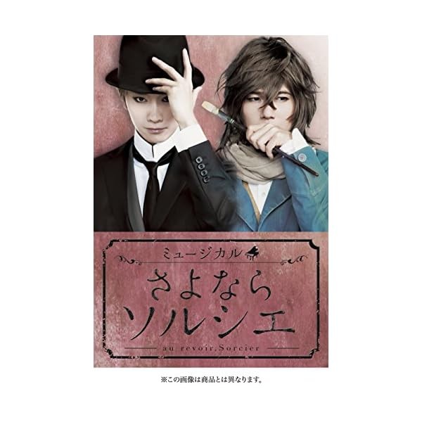 Musical Goodbye Solcier [DVD] Official Collectible Exclusive Authentic Japan