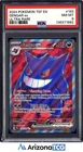 Pokemon 2024 Gengar ex 193/162 Full Art Ultra Rare Temporal Forces PSA 8