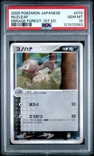 *POP 1* Nuzleaf PSA 10 1st Ed Japanese Pokemon Mirage Forest 070/086 RARE