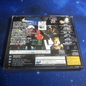 SS Enemy Zero with obi postcard SEGA SATURN Soft Sega Saturn ENEMY ZERO