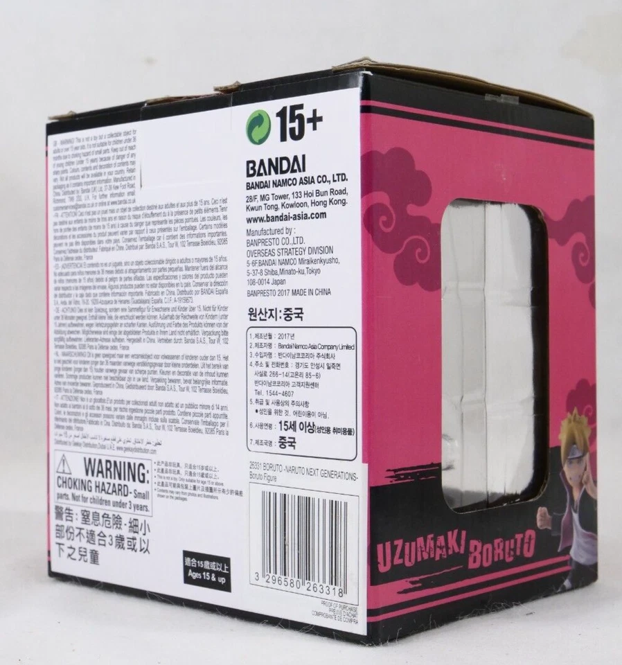 Figurita De Boruto Naruto Next Generations Banpresto Nueva 12cm Hijos De Naruto - Imagen 3 de 4