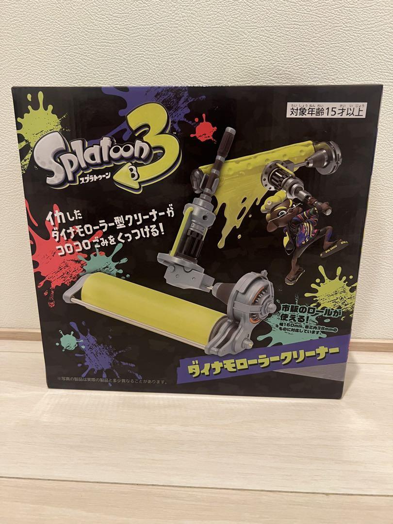 Splatoon 3 Dynamo Roller Cleaner 25cm Prize Taito 2023 | eBay