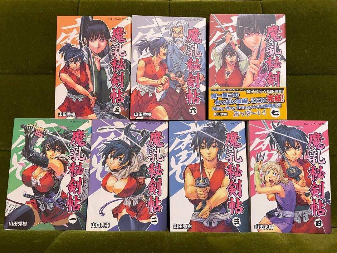 Manyuu Hiken-chou Vol.1-7 Japanese language Manga Comics JP ver. no english  | eBay