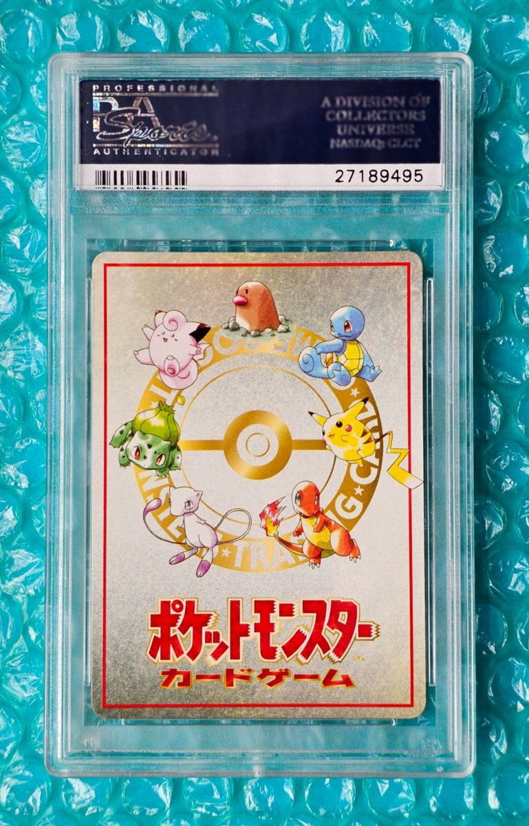 1998 Pokemon Japanese Vending #25 OOYAMA'S PIKACHU Series III PSA