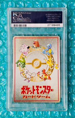 1998 Pokemon Japanese Vending #25 OOYAMA'S PIKACHU Series III PSA