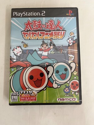 [g122]Brand New Taiko no Tatsujin Animated Cartoon Festival PS2 PlayStation2 PS2