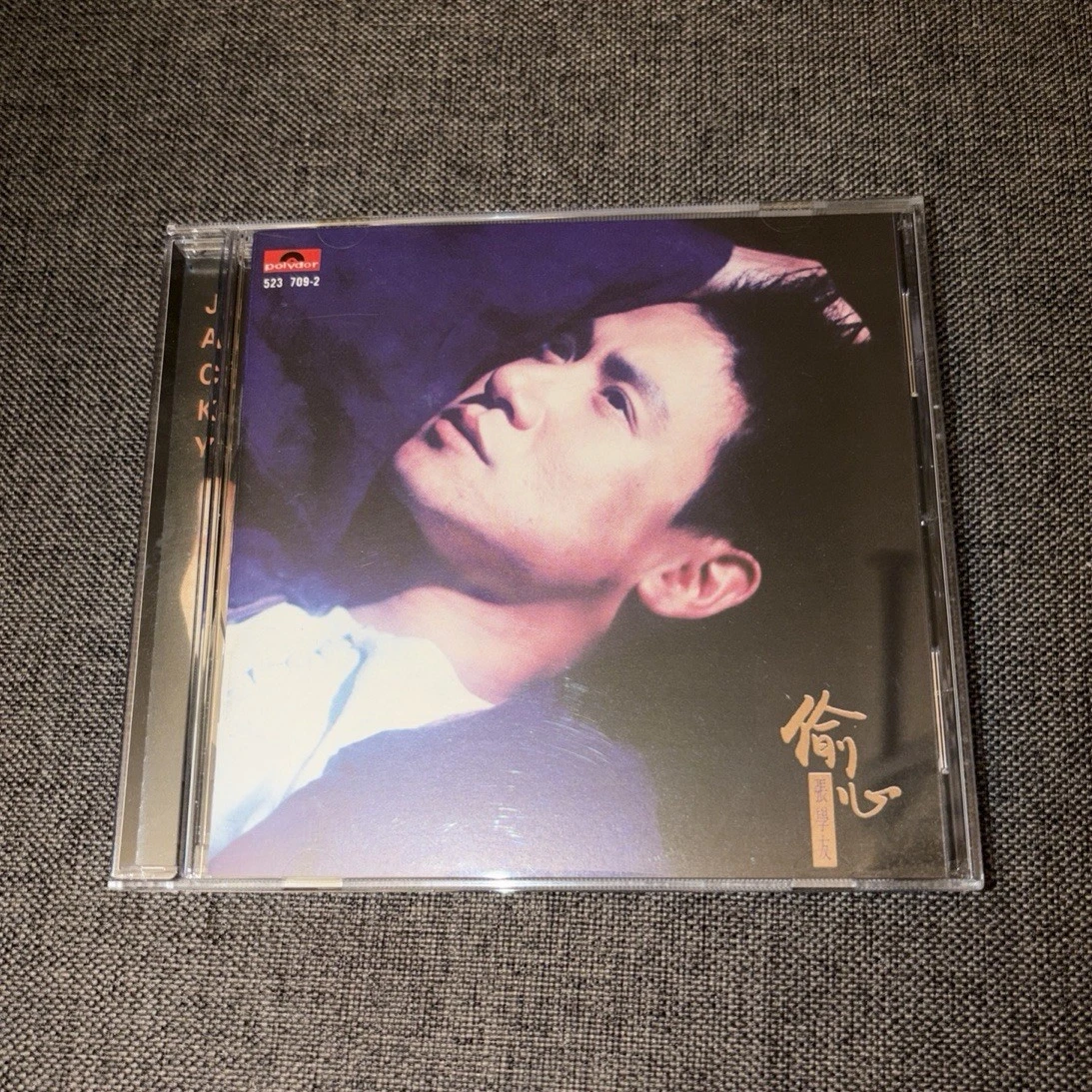 World Music Jacky Cheung Album Music CDs for sale | eBay
