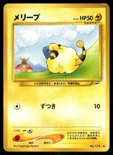 Mareep NO. 179 Common Neo Destiny Pokemon Japanese Lightly Played