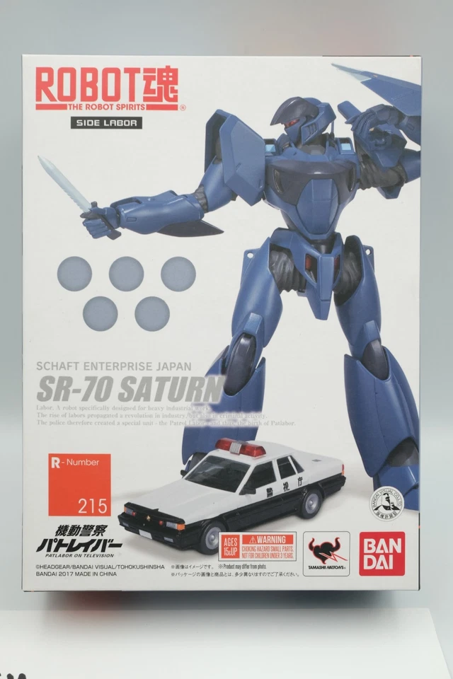 Bandai 2017 Robot Spirits Patlabor SR-70 Saturn Mobile Police #215 - Imagem 2 de 4
