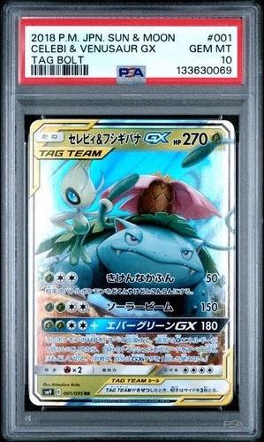 PSA10 Celebi & Venusaur GX 001/095 Sm9: Tag Bolt Holo (Japanese)