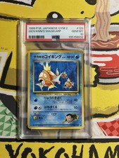 Giovanni's Magikarp Pokemon 1999 Gym 2 Challenge Japanese 129 PSA 10