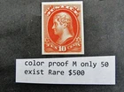 nystamps US Stamp Color Proof Mint Only 50 Exist Rare Paid $500   M20x938