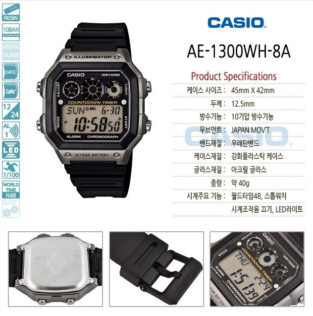 casio ae 100