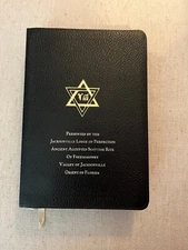 HOLY BIBLE | VTG | Freemason Temple Illustrated | 1957 | Holman | Star Of David