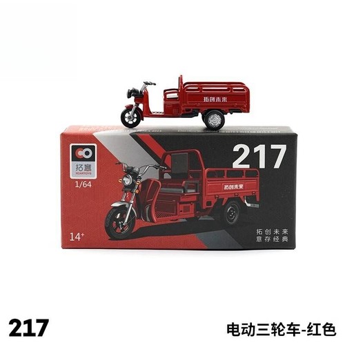 Miniature 1/64 China Post Series Tricycle Car Alloy 4.5cm Fir 1:64 Display Model - Picture 18 of 28
