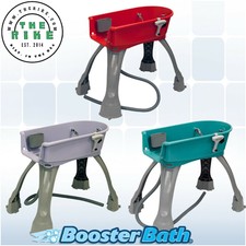 booster bath large