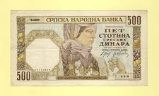 SERBIA SRBIJA 500 DINARA 1941 P-27a F++ GERMAN OCCUPATION - WW II