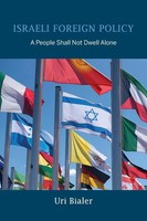 Israeli Foreign Policy | A People Shall Not Dwell Alone | Uri Bialer | Englisch