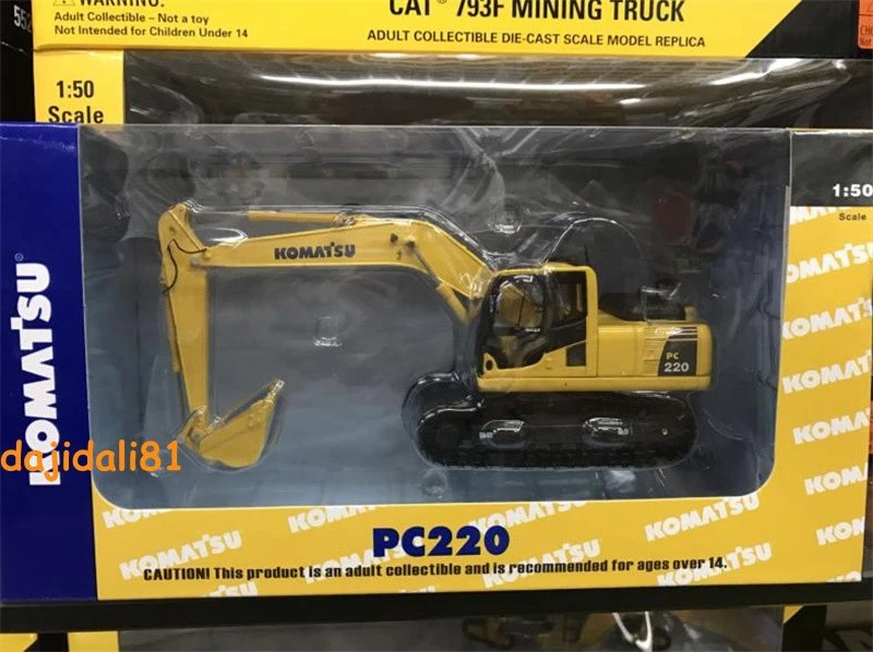 Komatsu PC200 Excavator Vehicle 1:50 Scale Alloy Diecast Construction Model Toy - Image 2 of 4