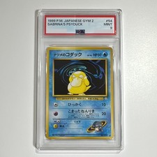 PSA 9 Sabrina's Psyduck  No. 54 Old Back Gym 2 Pokemon Card 1999 Japanese