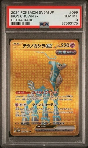 Iron Crown ex PSA 10 Sv5m: Cyber Judge 099/071 Pokemon TCG Holo US Seller