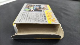 Famicom Software Battle City Namcot FMM97