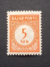 INDONESIA POSTAGE DUE STAMP, SC#J64, 5 SEN, MINT NEVER HINGED