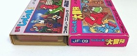 Famicom Ninja Jajamaru-kun Jajamaru no Daibouken NES Game Box Manual