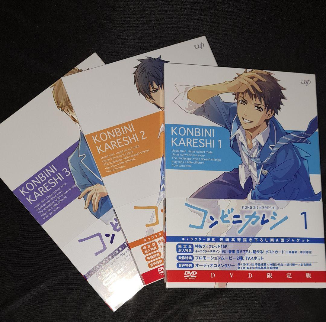 Convenience Store Boy Friends DVD 1-3 Volumen Set Anime