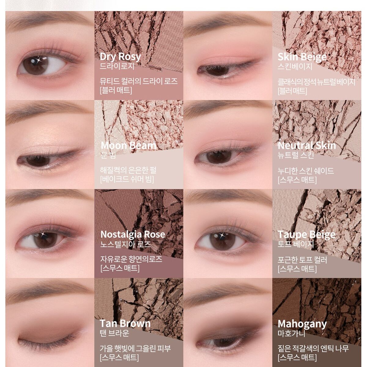 HEART PERCENT X Gyujin Dote On Mood Eye Palette 8.4g HEART PERCENT X Gyujin Dote On Mood Eye Palette 8.4g