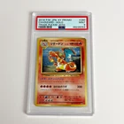 2016 Pokemon Japanese XY Promo Trade Please 20th #280 Charizard Holo PSA 9 MINT