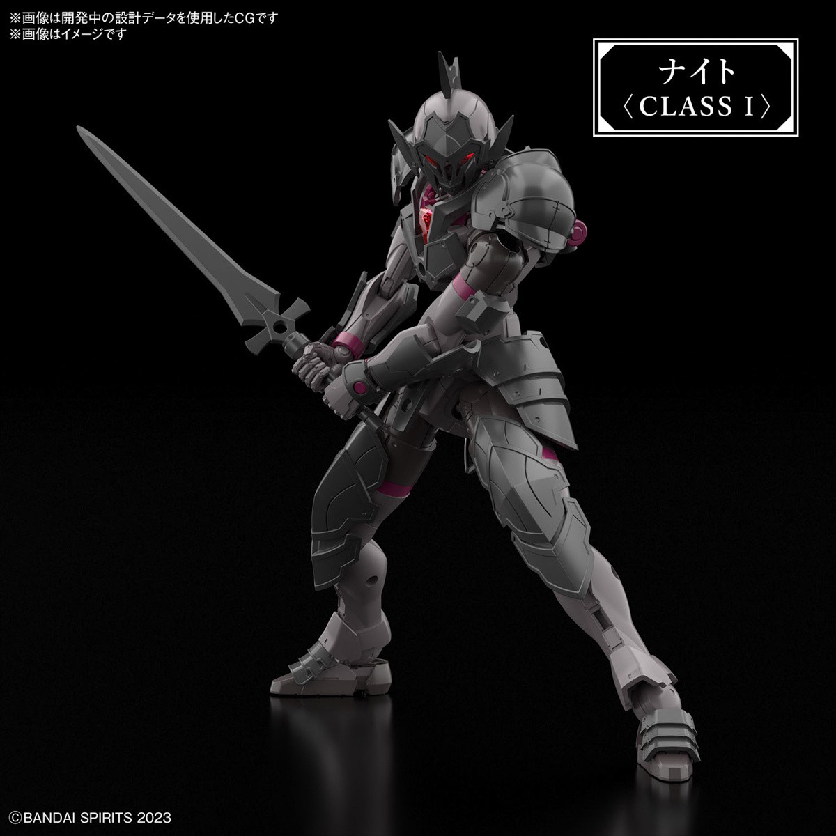 Bandai 30MF 30 Minutes Fantasy Rosan Knight 1/144 Scale Model Kit