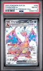 2023 POKEMON SVP PROMO CHARIZARD EX PREMIUM COLLECTION #056 CHARIZARD EX PSA 8