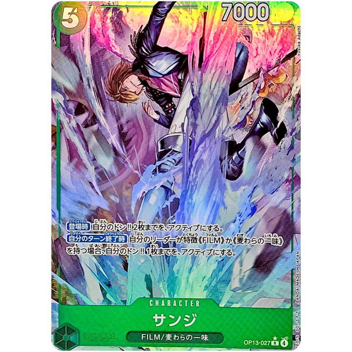 8月ラストセール！☆カワイイ⭐Diagramワンピース s-l1200.jpg