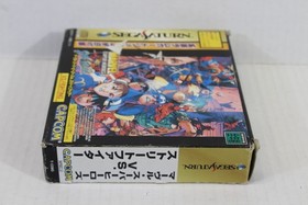 MARVEL Super Heroes VS Street Fighter CIB Boxed 4MB RAM SEGA Saturn SS JP Japan