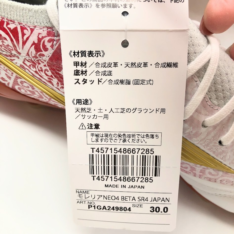 正規品 復刻品 ACミラン No.4 正規品 復刻品 ACミラン No.4 - メルカリ