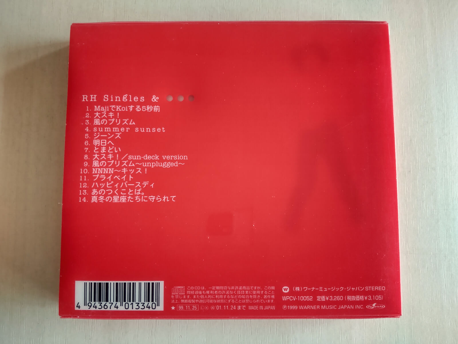 Ryoko Hirosue Rh Singles Ebay