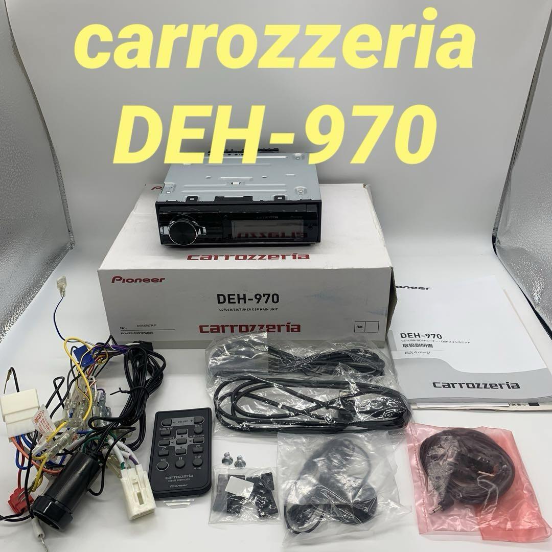 カロッツェリア DEH-970 carrozzeria | DEH-970 | カーAV
