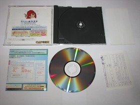 Quiz Nanairo Dreams Nijiiro-chou no Kiseki Sega Saturn Japan +obi reg US Seller