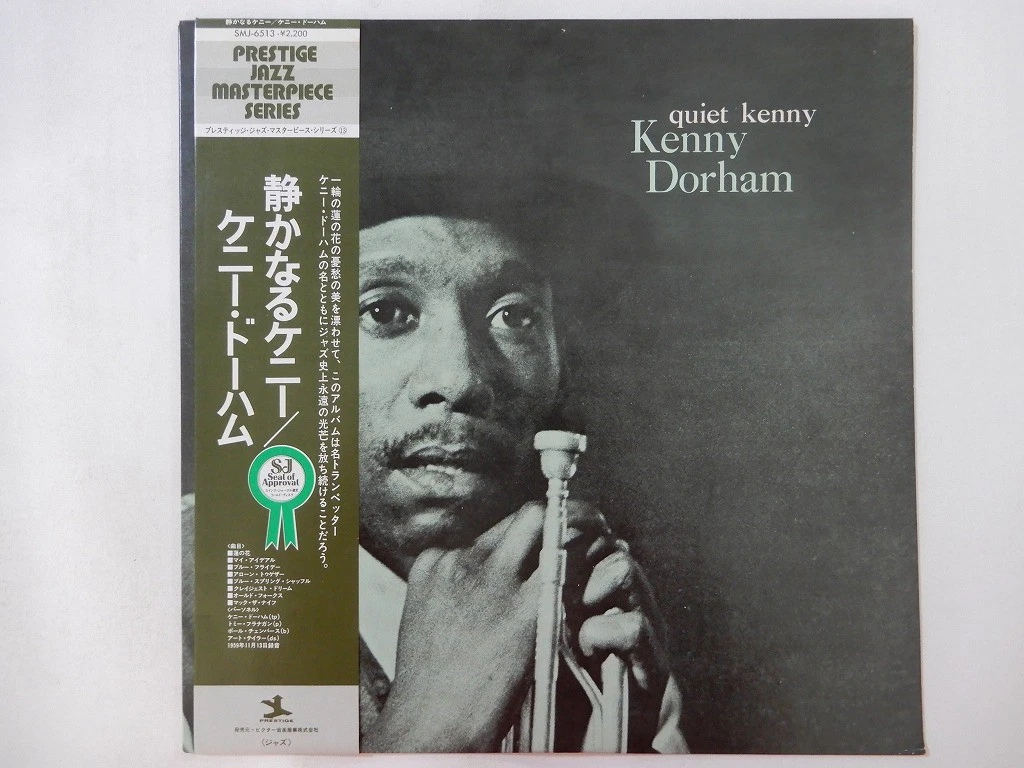 Jazz Vinyl Japan Vinyl Records for sale | eBay