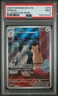 2024 POKEMON SFA EN-SHROUDED FABLE ILLUSTRATION RARE #078 PERSIAN PSA 9
