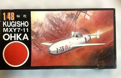 Tsukuda 1/48 Special Attack Aircraft MXY7-11 OHKA Ohka Unassembled Super Rare